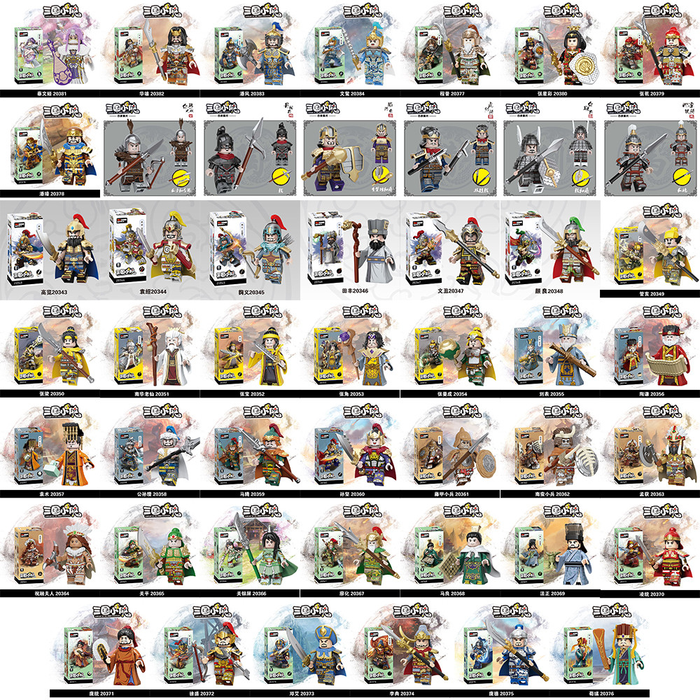 ของเล่นสามก๊กฟิกเกอร์บล็อกตัวต่อ Cai Wenji Pang Zhang Jiao Xun Yu Hua Xiong