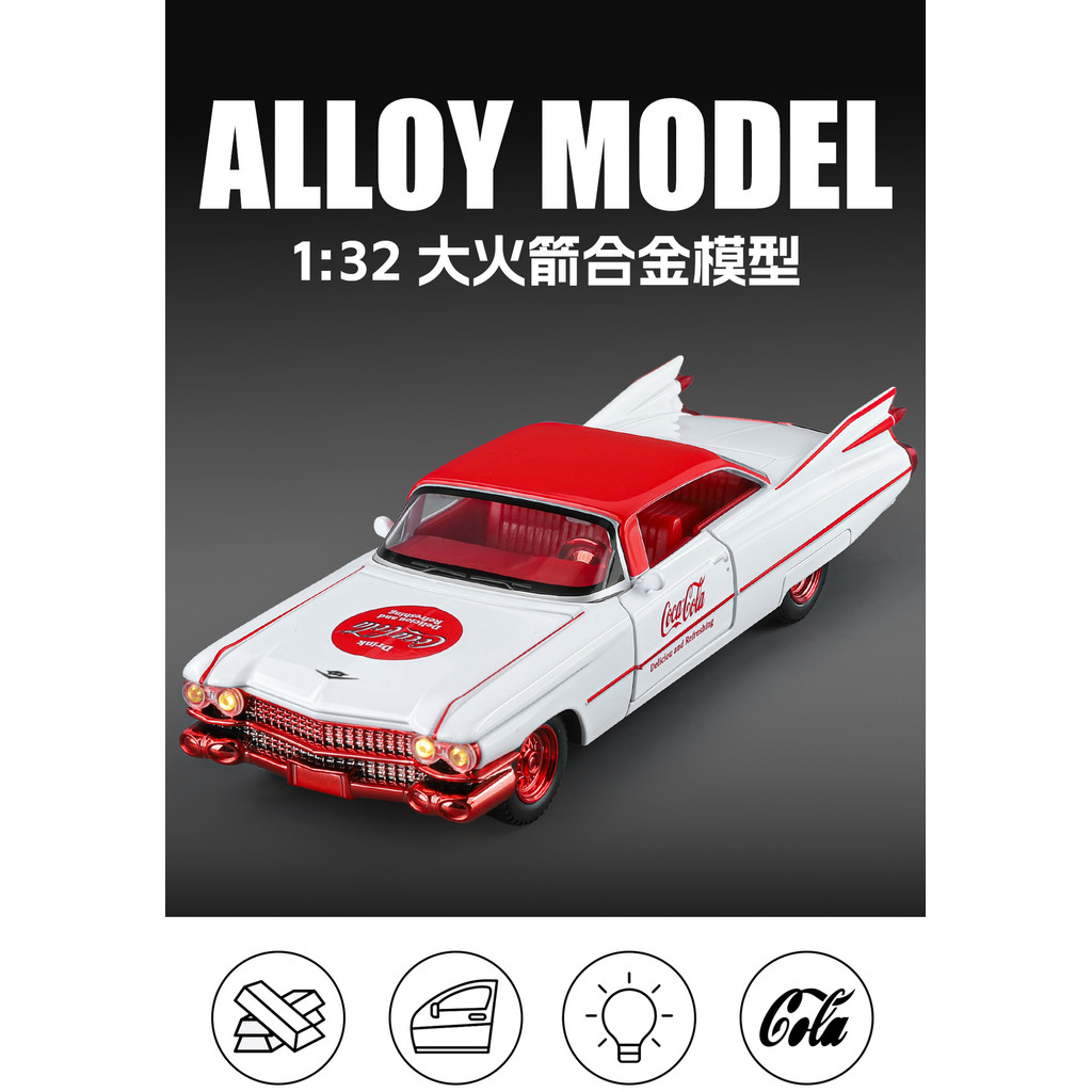 1: 32 Cadillac Big Rocket Cola เคลือบ Retro คลาสสิกรถโลหะ Die-Casting รุ่นคอลเลกชันเครื่องประดับโลหะผสมเสียงแสงดึงกลับของเล่นเด็กของขวัญคริสต์มาส - รูปที่ 7