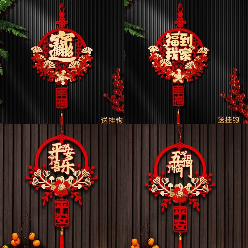 CNY Fu ตัวอักษรแขวนเครื่องประดับ Blessing จี้ Creative Spring Festival Home Wall Decor 2026 福字 装饰