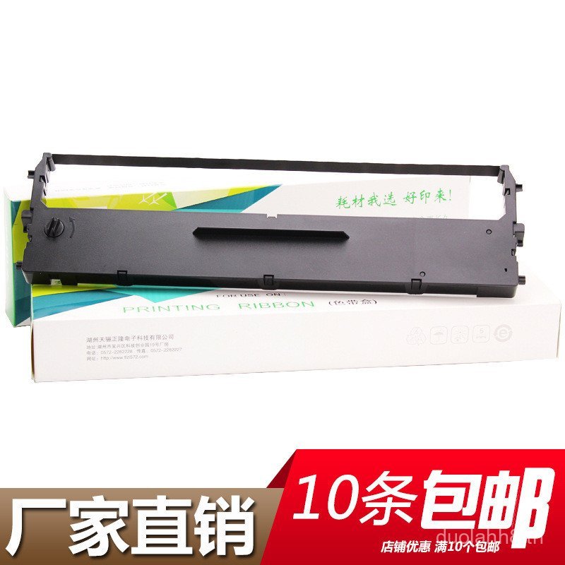 เหมาะสําหรับ Zhongying NX500 CS24 NX760 ริบบิ้น BP650KII BP700K 750K กรอบริบบิ้นพร้อม Core