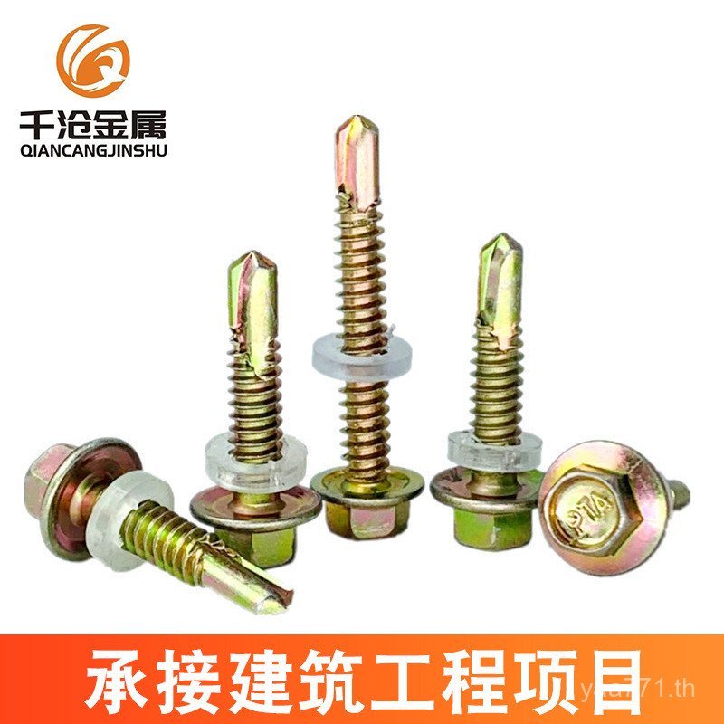 สกรูหางสว่านปีถาวรประกบขายส่งเจาะตัวเองพร้อมเบาะผู้ผลิตเจาะตัวเอง Beita Hex R8OH