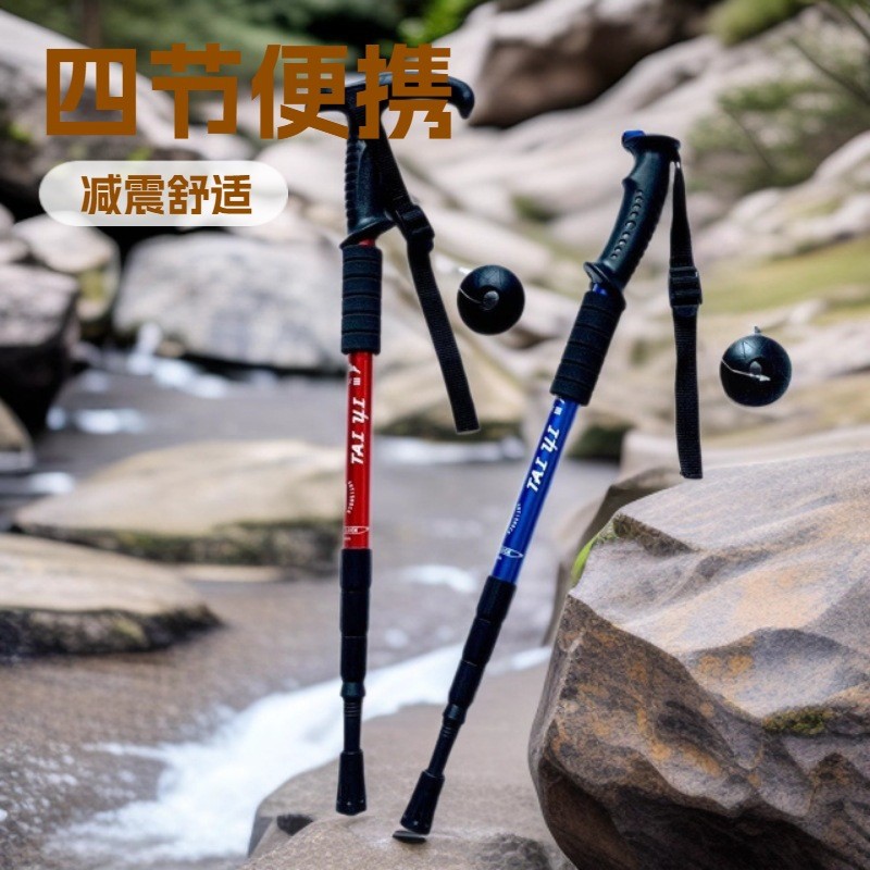 อลูมิเนียมอัลลอยด์ Trekking Pole T-Handle 4 ส่วนกลางแจ้ง Trekking Trekking Pole แบบพกพา Walking Pole