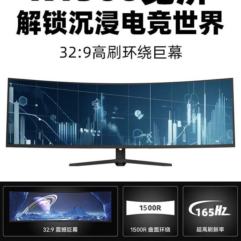 49 นิ้วโค้ง 5K พร้อมหน้าจอปลา HD Gaming จอคอมพิวเตอร์นักออกแบบเฉพาะ Type-Ca