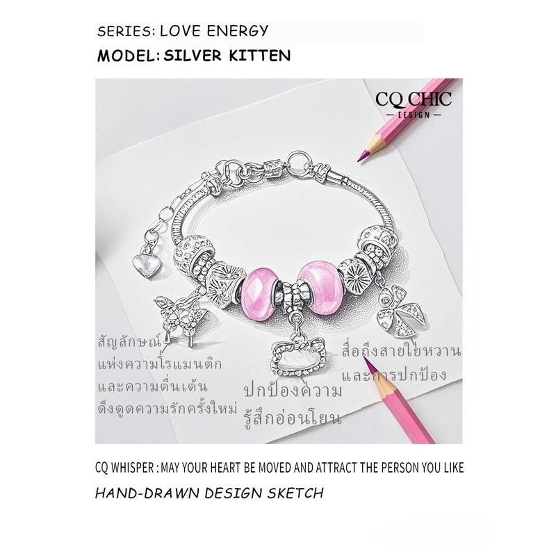 สร้อยข้อมือแฮนด์เมด CQ CHIC, แพนโด, DIY, ของขวัญงานฝีมือน่ารัก, สำหรับแฟนและคู่รัก, บริการการ์ดอวยพร