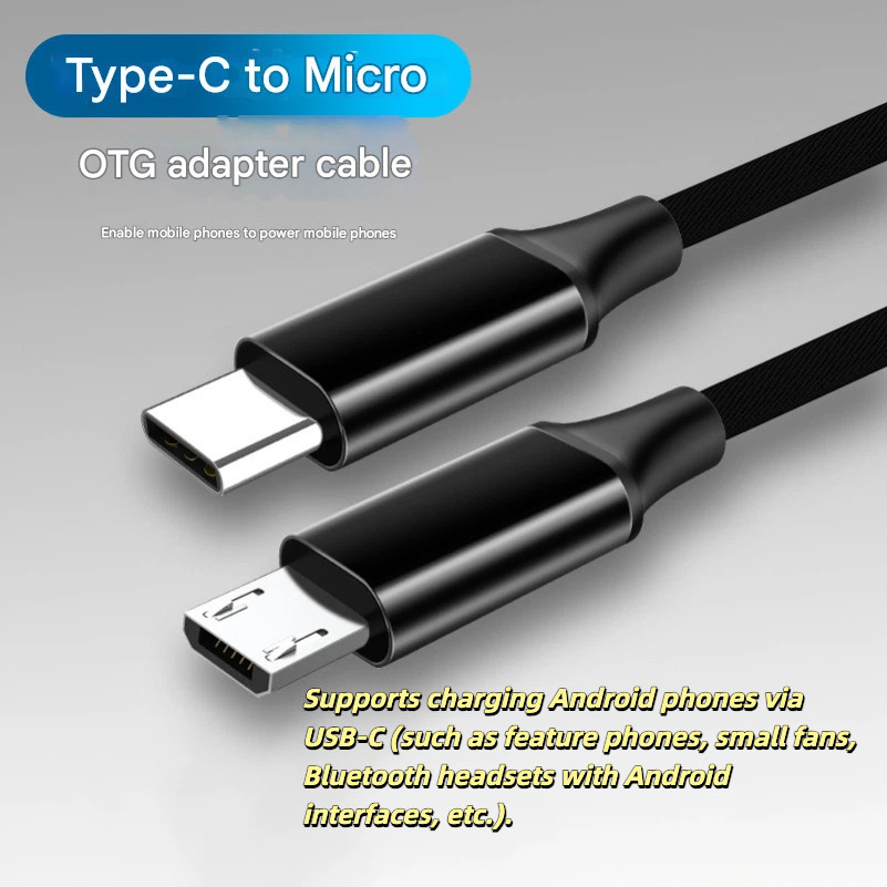 สาย micro to type-c type-c to micro data cable โทรศัพท์ Android otg mutual สายชาร์จแบบสองทิศทางชาร์จสําหรับฟีเจอร์โทรศัพท์ พัดลมเล็ก ชุดหูฟังบลูทูธพร้อม Android inte