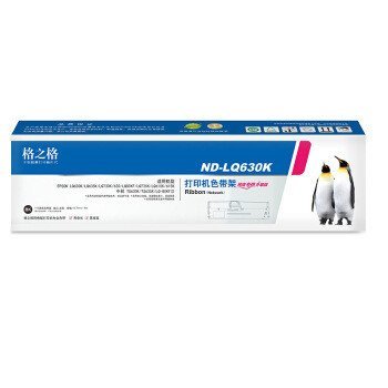 ที่ใส่ริบบิ้น Grid LQ630K+LQ630K แกนริบบิ้น