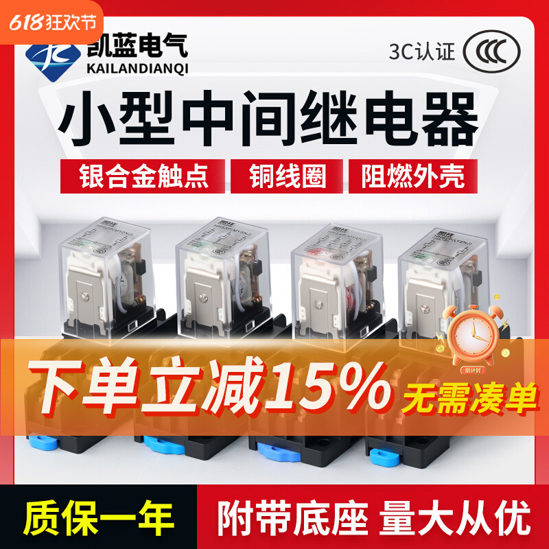 รีเลย์ระดับกลางขนาดเล็ก 220V AC HH52P53P54P 62P63P64P รีเลย์แม่เหล็กไฟฟ้า 24V12V