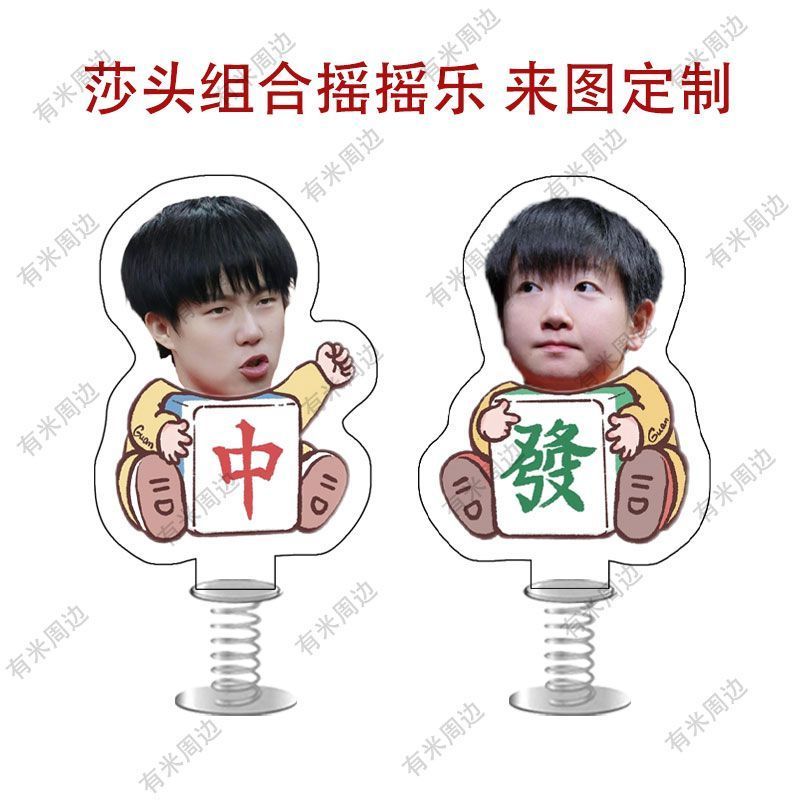 หัวชาผสม Wang Chuqin รอบอะคริลิคYUTI20251118