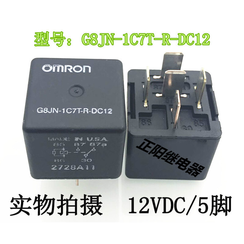 ยี่ห้อใหม่พร้อมสต็อก G8JN-1C7T-R-DC12 5 Pin รีเลย์ Omron ของแท้ HFV4 012-1Z1GR