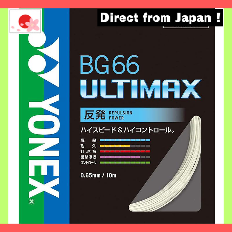 YONEX BG66 Ultimax Badminton Strings (0.65mm) - Various Colors【Japan Original】