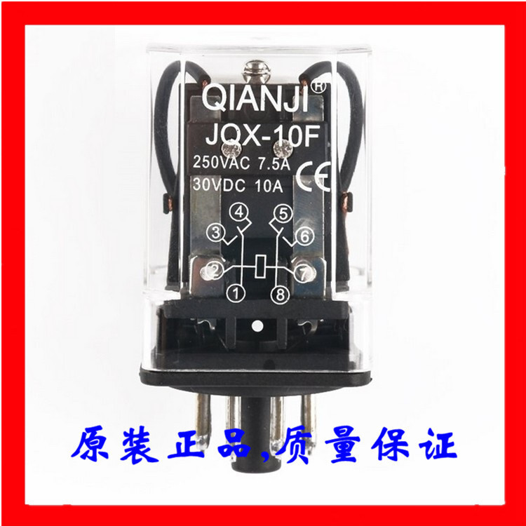 ยี่ห้อใหม่ของแท้ JQX-10F 2Z DC12V รีเลย์ด้านหน้า QIANJI รีเลย์ 8 Pins ยิงโดยตรง