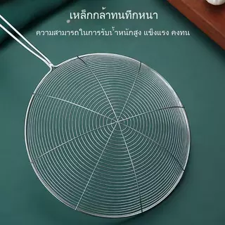 กระชอนสแตนเลส ขนาดใหญ่สำหรับใช้ในบ้าน ด้ามจับลายไม้ สำหรับตักบะหมี่ เกี๊ยว หม้อไฟ และของทอด