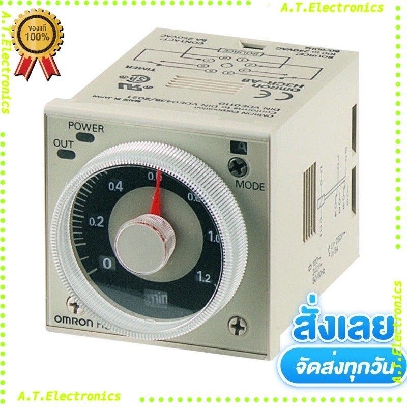 ถูกสุด! TIMER OMRON H3CR-A8 Coil 24VDC พร้อมส่ง ออกบิลเงินสด ได้