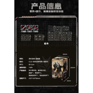 ★ MYTHBOX ★ ของแท้ blokees bruco TRANSFORMERS Movie 3 Classic Class Version Vol.05 Megatron & Bumblebee Blokees Transformers devastator Starlight Competition Anime