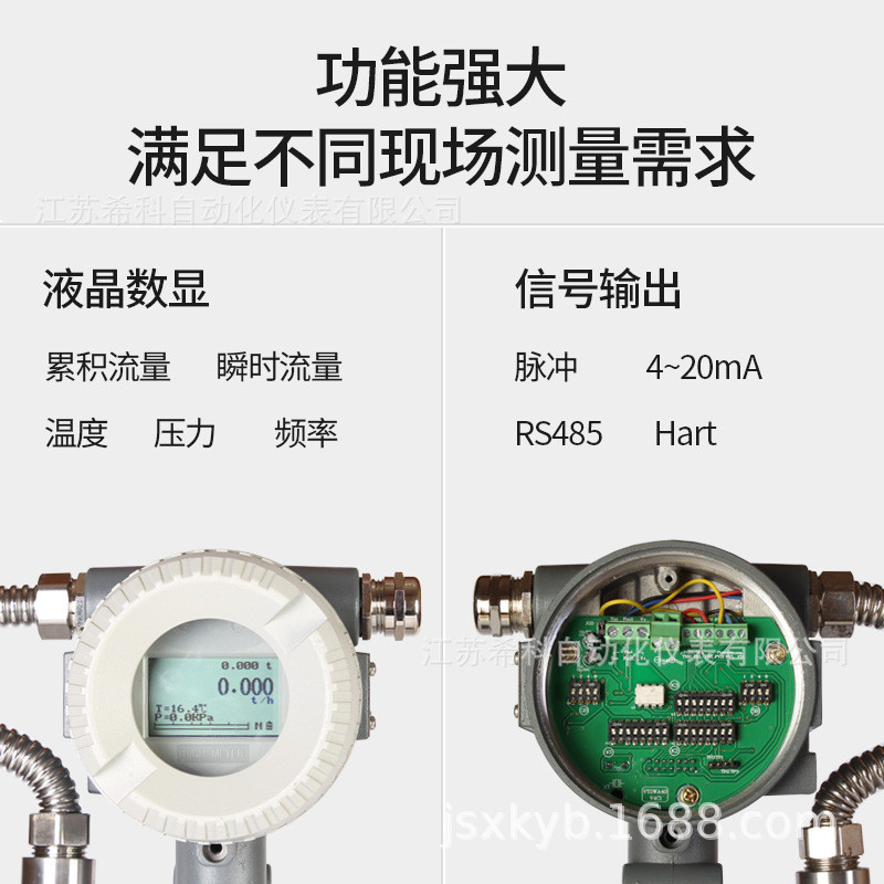 DN25DN40DN50DN80 Vortex Street Flow Meter ไอน้ําอากาศไนโตรเจนออกซิเจน Flow Meter