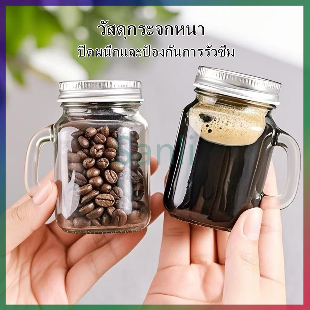 Sanli ขวดแก้วกาแฟ 40ml 120ml/แก้วกาแฟมีหูจับและฝาปิด/  แก้วกาแฟ ใส่น้ำ