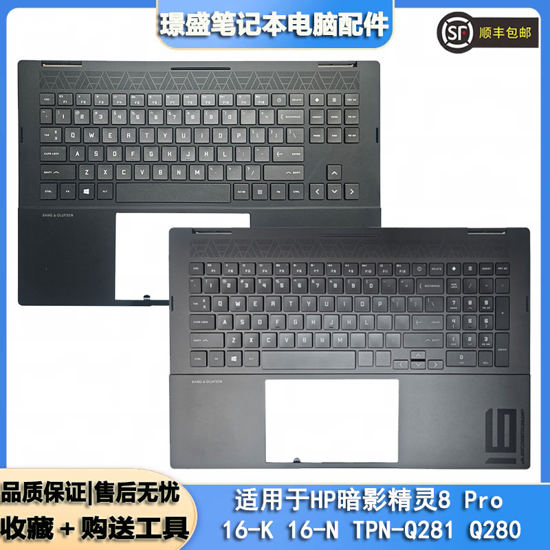 เหมาะสําหรับ HP Shadow Fairy 8 Pro 16-K 16-N TPN-Q281 TPN-Q280 Shell C Shell Keyboard