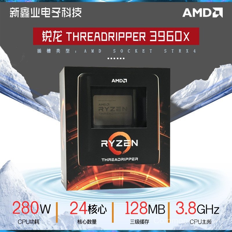AMD Sharp Dragon Line Engineering Tearer 3960X โปรเซสเซอร์ 24 Core 48 Line เครื่องยนต์ 3.8 GHz sTRX4