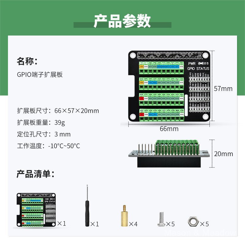 Raspberry pi GPIO บอร์ดขยายเทอร์มินัลเหมาะสําหรับ Raspberry pi Raspberry pi 4B 3B 3B +ZERO