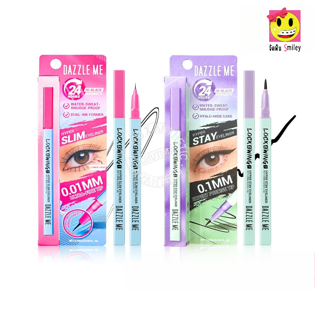 DAZZLE ME แดซเซิล มี ล็อค & วิงค์ อายไลเนอร์ Dazzle Me Lock & Wing Hyper Slim / Hyper Stay Eyeliner 