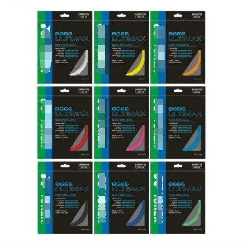 BG95 & BG66 ULTIMAX Quick Repulsion