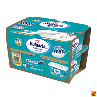 ซีพี-เมจิ บัลแกเรีย โยเกิร์ต รสกลมกล่อม 110 ก. แพ็ค 4