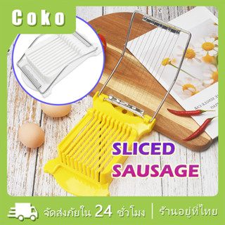 เครื่องตัดเนื้อ ตัดเนย เครื่องตัดไส้กรอกแฮม วัสดุสแตนเลส อาห…