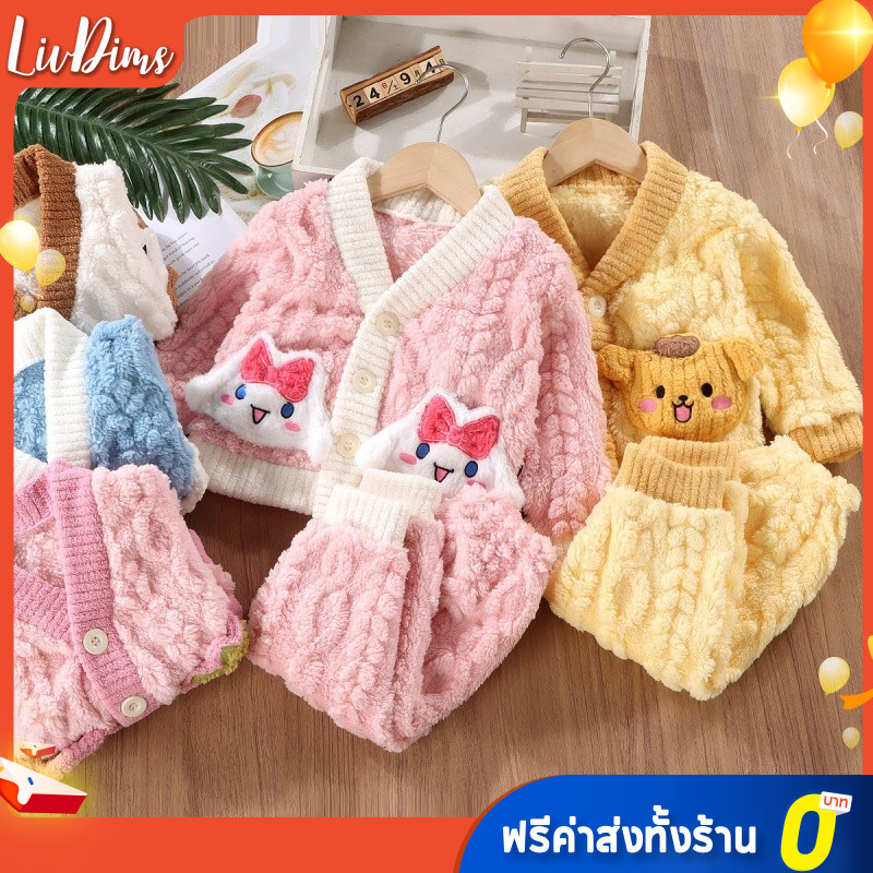 ชุด Loungewear สำหรับเด็กใหม่แจ็คเก็ตชุดนอนกำมะหยี่