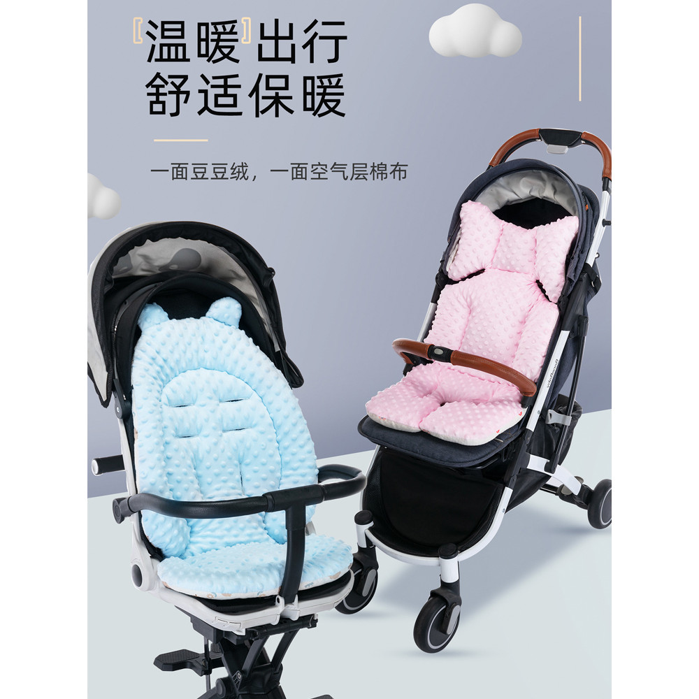 บี. บี. รถเข็นเด็กผ้าฝ้ายเบาะ Doudou ขนแกะเบาะสองด้านเด็กลื่น Handy เครื่องมือฤดูใบไม้ร่วงฤดูหนาวหนา