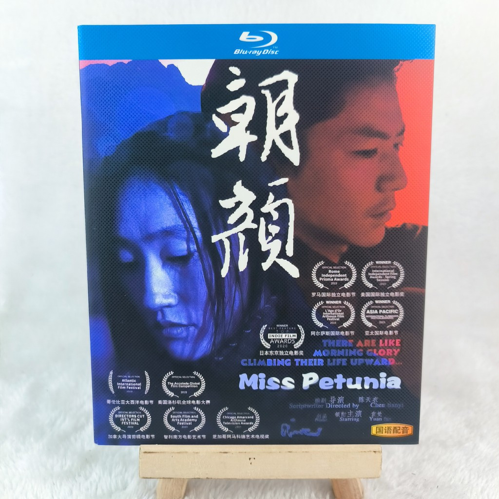 B790 ภาพยนตร์ Miss Petunia (2020) BD25 อังกฤษ C0103