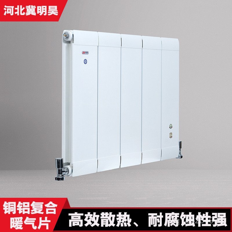 คอมโพสิตวิศวกรรมหม้อน้ําหม้อน้ําปีกหม้อน้ําอลูมิเนียมคอลัมน์ทองแดงอลูมิเนียมประเภททองแดงติดผนังประเภ