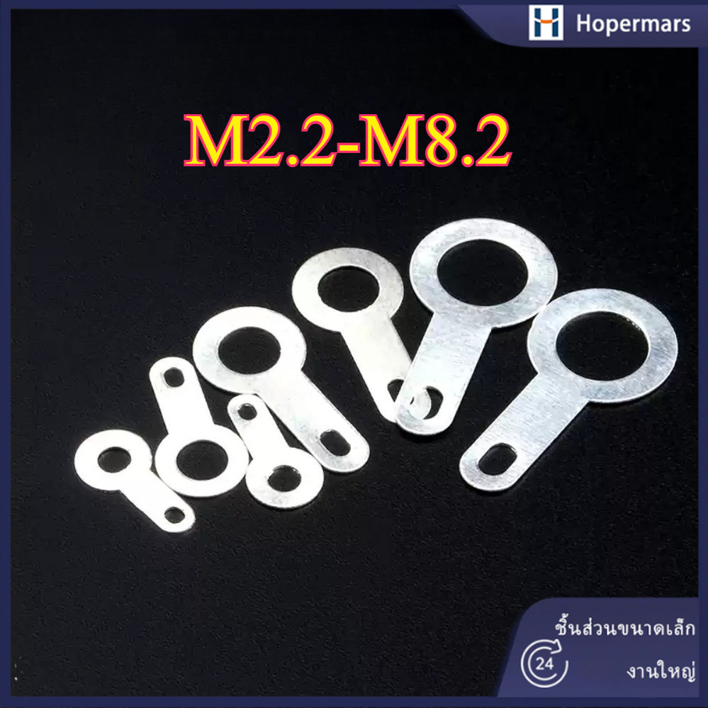 แผ่นเชื่อมหัวเดียวปะเก็นหูลวดทองแดงแหวนกลมเชื่อมเทอร์มินอลขั้วต่อทองแดงปะเก็นทองแดง M2.2-M8.2 (HA-LR