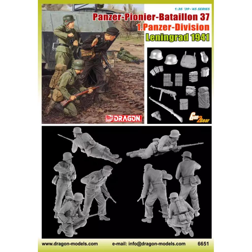 มังกร มังกร #6651 1/35 Panzer-Pionier-Bataillon 37 1st Panzer Division Leningrad 1941