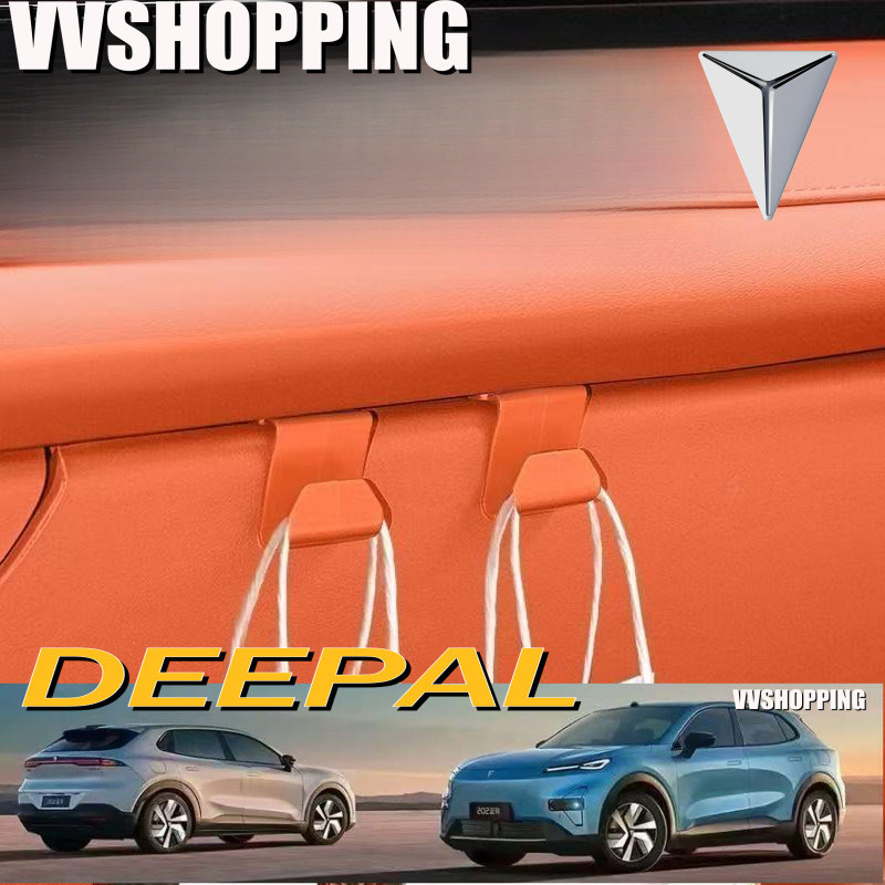 เหมาะสําหรับ CHANGAN DEEPAL S07 ตะขอเก็บของชุดภายในลึก L07 SL03 อุปกรณ์ตกแต่งรถยนต์