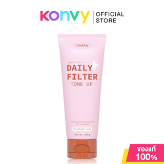 Chubby Daily Filter Tone Up 100g โทนอัพพี่ดารา โทนอัพฟิลเตอร…