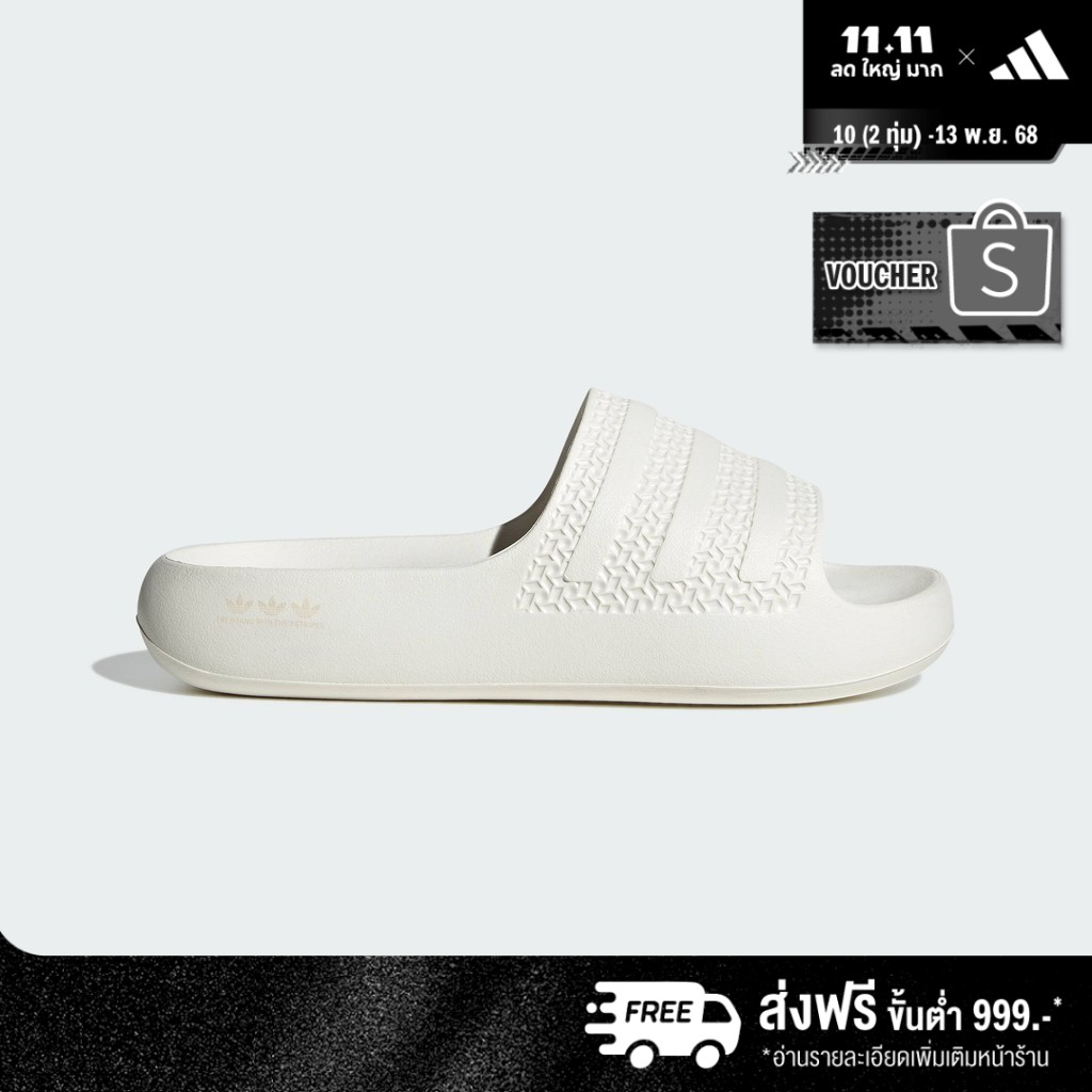 adidas ไลฟ์สไตล์ รองเท้าแตะ Adilette Ayoon Unisex สีขาว GV9536