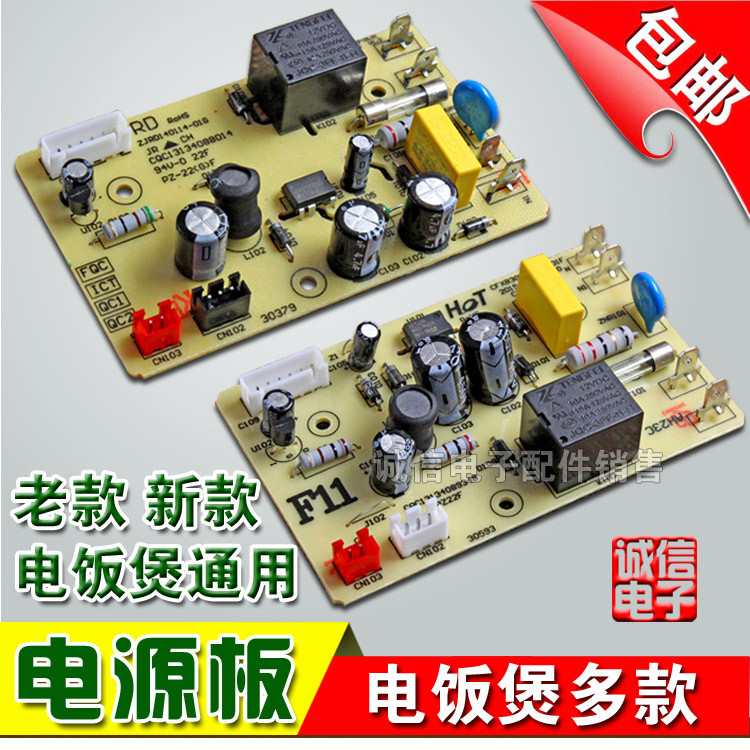 หม้อหุงข้าว power board เมนบอร์ด JYF-0FE0/40FSFCCFXB0400FC 100%P251102
