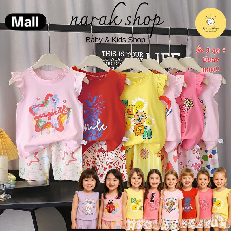 Narak Shop ชุดเซ็ทเด็กผู้หญิง เสื้อแขนสั้นระบาย+กางเกงขาสั้น ผ้า cotton 100% นุ่มนิ่ม ลายยูนิคอร์นน่