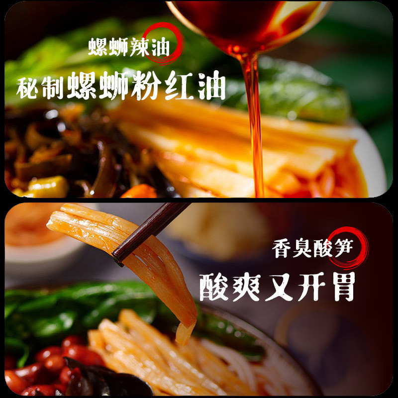 Liujiaxiang บะหมี่หอยทากแท้ Liuzhou Bagged Bell Roll บะหมี่หอยทาก 388g ซุปหนารสดั้งเดิม Stand-Up Bag