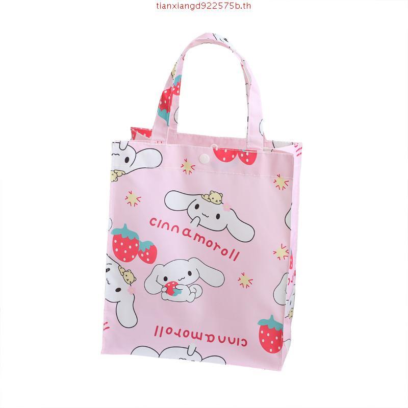 carryme ลดแรง ล็อตสุดท้าย🔥Big Pukpik กระเป๋าผ้า สะพายข้าง มีซิป มีใย ใส่notebook ipad สมุดหนังสือ A4