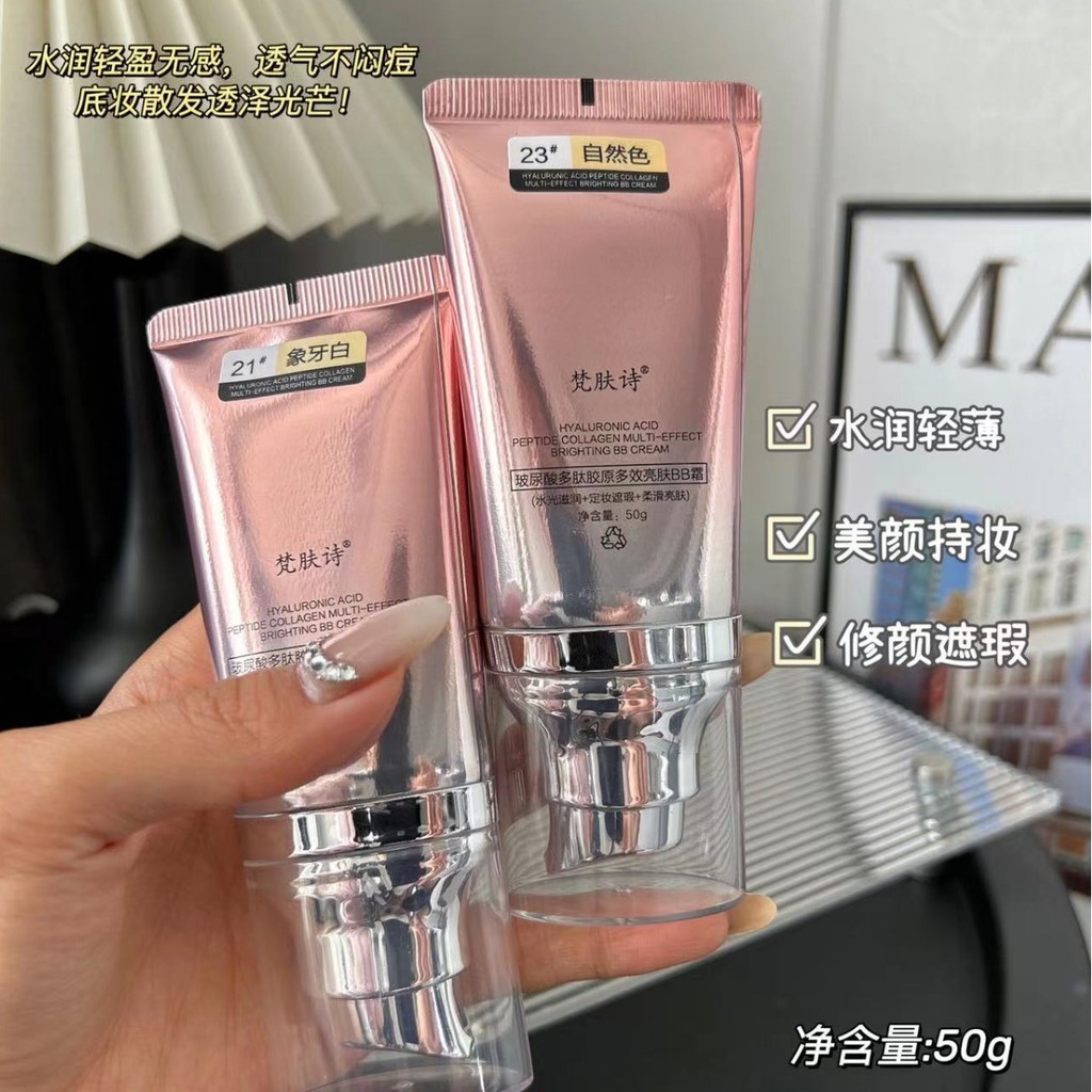 Hyaluronic Acid Sturgeon Caviar Propolis Refreshing Moisturizing คอนซีลเลอร์ Beautifying Skin bb ครี