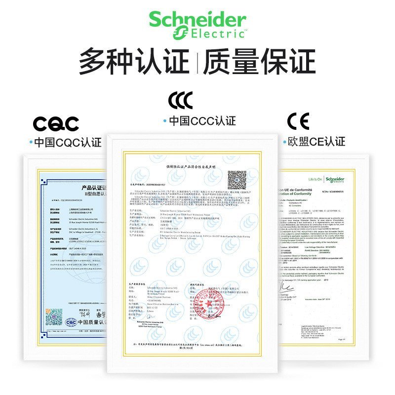 DC Schneider AC220V380V110VLC1D50AM7CF7Q7E7BD24V คอนแทค QGG6