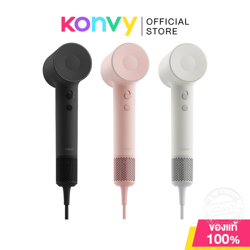 Laifen SE2 High-Speed Hair Dryer 1500W ไลเฟ่น ไดร์เป่าผมความเร็วสูง (Pink /Black)