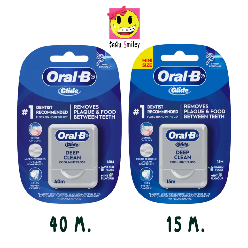 Oral B Glide Floss ออรัลบี กล่องเทา ไหมขัดฟัน ไกลด์ดีพคลีน15, 40 เมตร Floss GLIDE Deep Clean Dental 