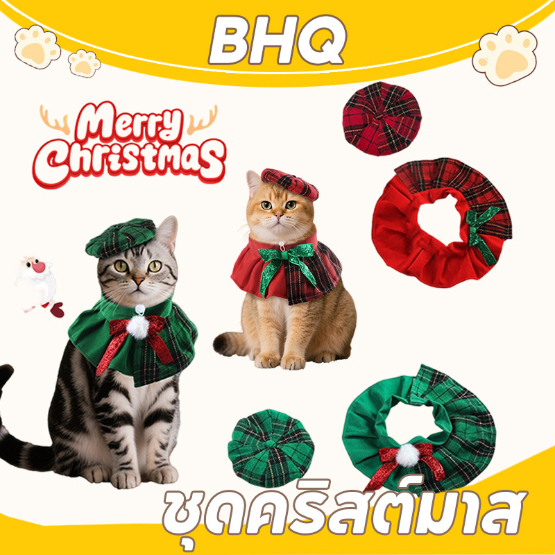 BHQ เสื้อผ้าสัตว์เลี้ยง ชุดคริสต์มาส และผ้าคลุม ชุดแมว ผ้าพันคอคริสต์มาสสำหรับสัตว์เลี้ยง