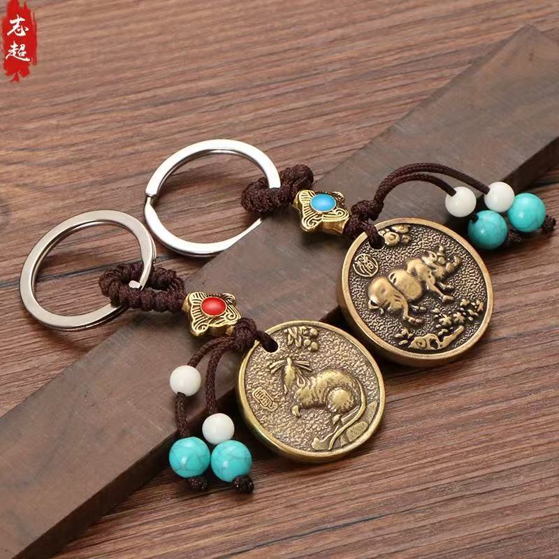 ทองแดง Zodiac พวงกุญแจทองแดงบริสุทธิ์พวงกุญแจ Zodiac ทองเหลือง 12 Zodiac พวงกุญแจรอบการ์ด Bagua Zodi