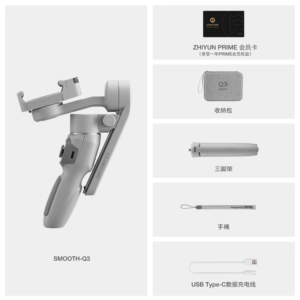 Zhiyun zhiyun smooth q3 โทรศัพท์มือถือ Stabilizer Anti-Shaking มือถือสามแกน Gimbal vlog การถ่ายภาพวิ