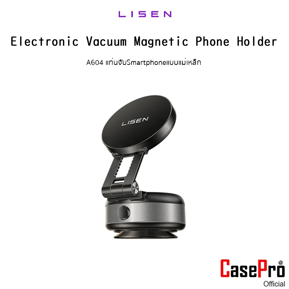 LISEN A604 Electronic Vacuum Magnetic Phone Holder แท่นจับมือถือแบบแม่เหล็กเกรดพรีเมี่ยม สำหรับ Smar