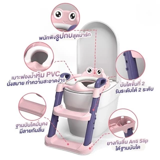 ที่นั่งชักโครกเด็ก 3in1 เบาะนิ่มPVC บันไดชักโครกเด็ก มีบันไดปีนขึ้นและพักเท้าได้ ชักโครกเด็ก โถส้วมเด็ก