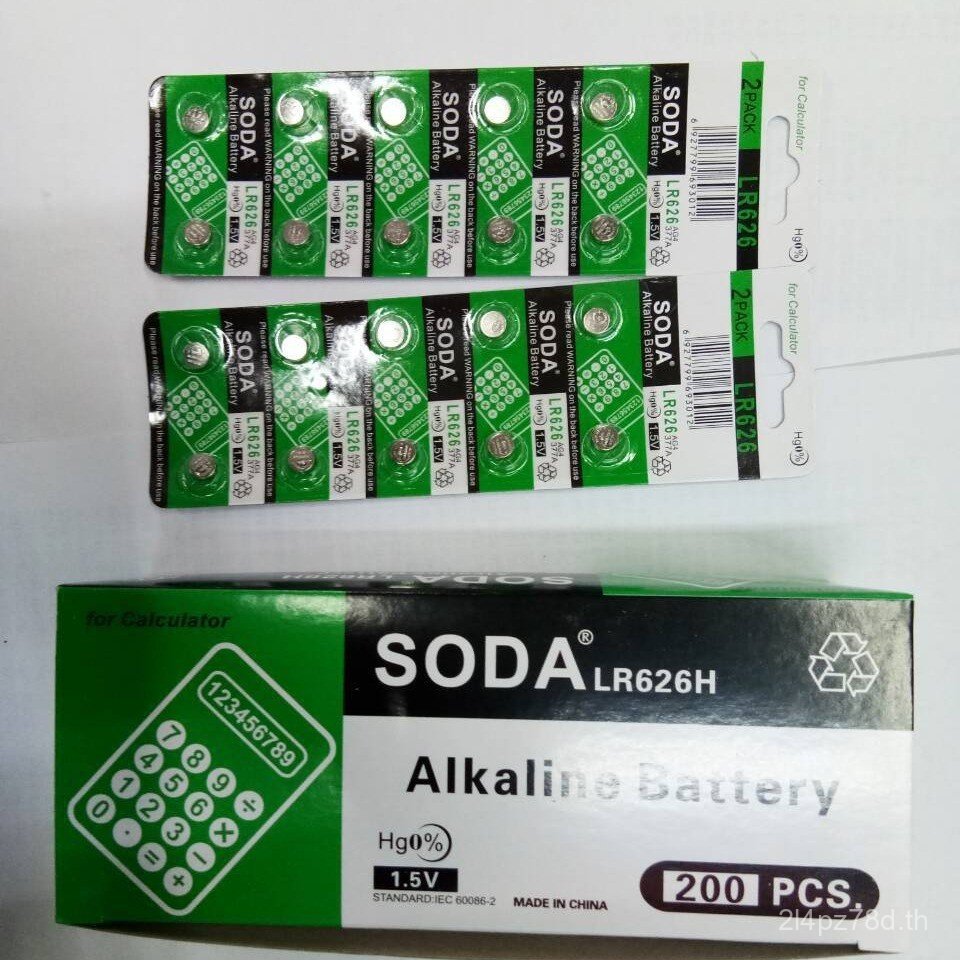 ขายส่ง AG4 อิเล็กทรอนิกส์ LR626 อิเล็กทรอนิกส์ 377 อิเล็กทรอนิกส์ AG4 แบตเตอรี่ปุ่ม แบตเตอรี่นาฬิกา